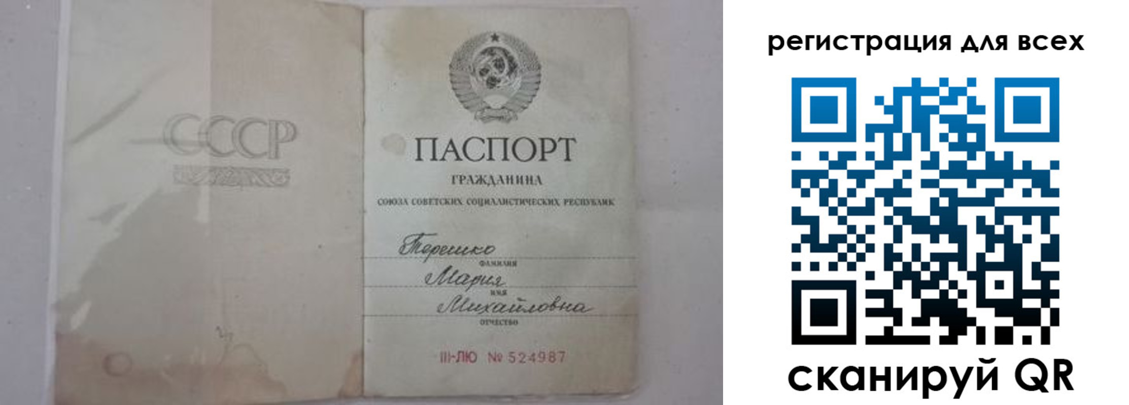 временная регистрация адрес в Бронницах