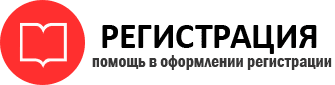 прописка в Бронницах id818854